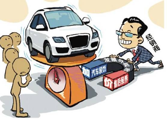 汽車銷售市場(chǎng)亂象解析 專項(xiàng)整治行動(dòng)揭示的癥結(jié)